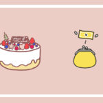 一人暮らしをして良かったこと、困ったことベスト3。