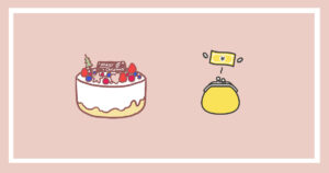 一人暮らしをして良かったこと、困ったことベスト3。