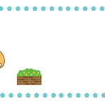 ふと、児童を信じてみたくなった時。