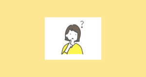 先輩の先生の態度が変わった時。先生の人間関係。