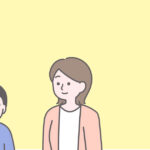 児童に見つめられた時。特別支援学級。