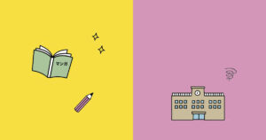 先生という職業はつまらない?元小学校教員が思うこと。
