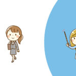 社会人経験をしてから先生になるべき?小学校の先生だった時は言えなかったこと。