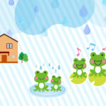 田舎の一人暮らしで幸せを感じる時。カエルの鳴き声が聞こえる。