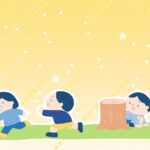 子どもの頃、大人になっても本気で遊ぶ!と心に誓った。